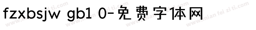 fzxbsjw gb1 0字体转换